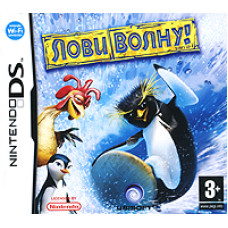 Лови Волну документация на русском языке для DS