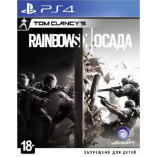 Tom Clancy's Rainbow Six: Осада русская версия для PS4