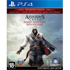 Assassin's Creed: Эцио Аудиторе. Коллекция русская версия для PS4