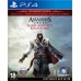 Игра для Playstation 4 Assassin's Creed: Эцио Аудиторе. Коллекция русская версия