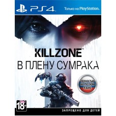 Killzone: В плену сумрака русская версия для PS4