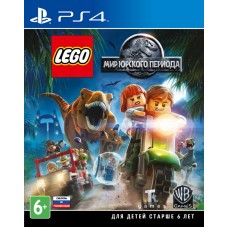 LEGO Мир Юрского Периода русские субтитры для PS4