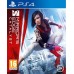 Игра для Playstation 4 Mirror's Edge: Catalyst русская версия 