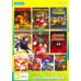 24in1 сборник игр для Sega (AA-240001)