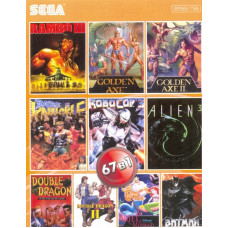 67in1 сборник игр для Sega (BS-67001)