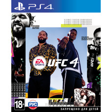 UFC 4 русские субтитры для PS4
