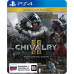 Chivalry II Специальное издание русские субтитры для PS4