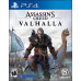 Assassin's Creed: Вальгалла русская версия для PS4