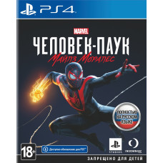 MARVEL Человек-Паук: Майлз Моралес русская версия для PS4