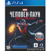 MARVEL Человек-Паук: Майлз Моралес русская версия для PS4/PS5