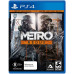 Metro 2033 Redux русская версия для PS4