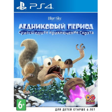 Ледниковый период: Сумашедшее приключение Скрэта русские субтитры для PS4