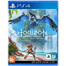 Horizon Запретный Запад русская версия для PS4