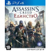 Assassin's Creed: Единство русская версия для PS4