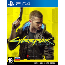 Cyberpunk 2077 русская версия для PS4