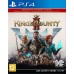 King's Bounty II Издание первого дня для PS4/PS5