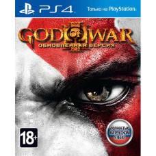 God of War 3. Обновленная версия русская версия для PS4