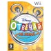 Игра для Nintendo Wii и WiiU Disney Отвечай Не Зевай